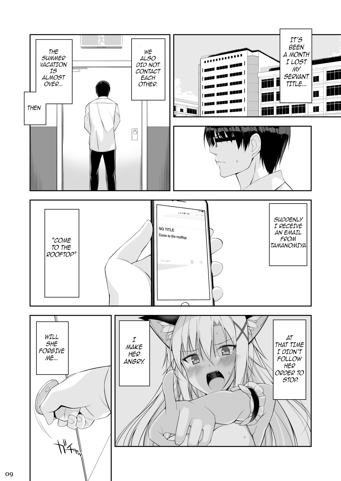 Hentai Manga Comic-A Cat and Her Servant IV-Read-8